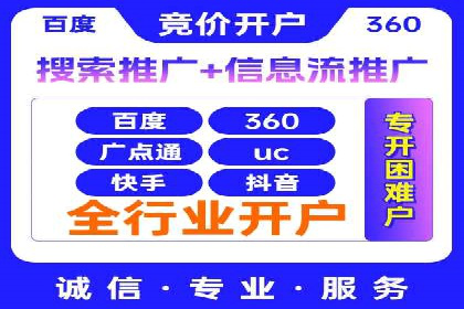 知乎信息流广告案例分析