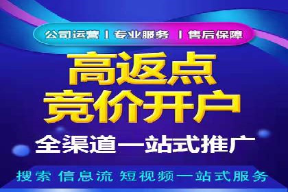 某教育机构SEM优化案例：提升转化率的关键步骤