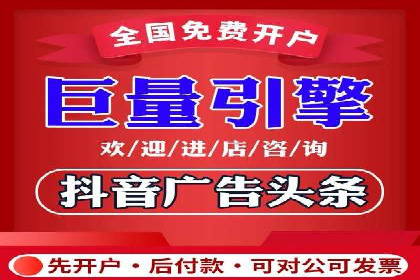信息流代运营案例：打造爆款广告